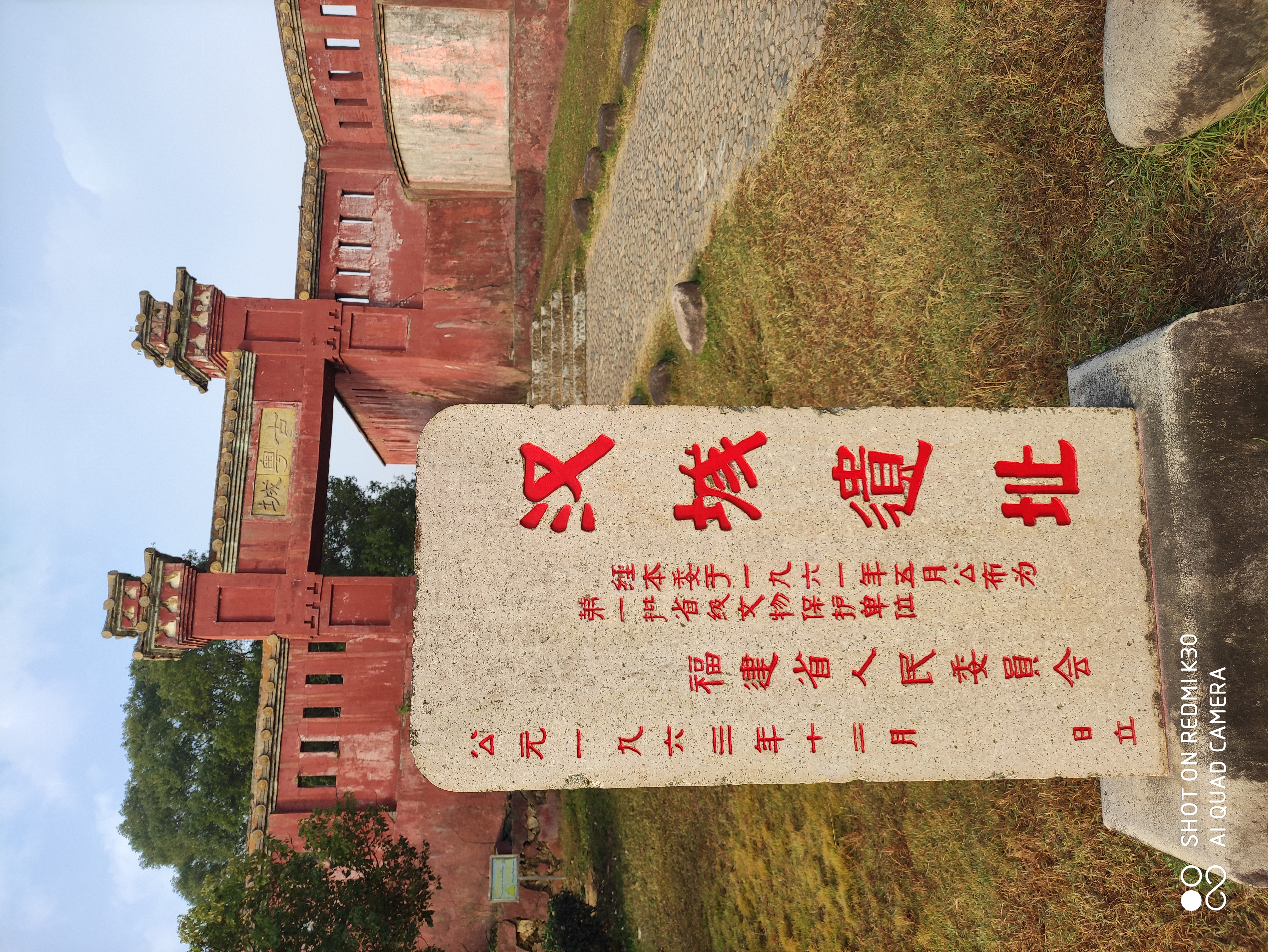 上午从下梅村出来，往城村的汉城遗址