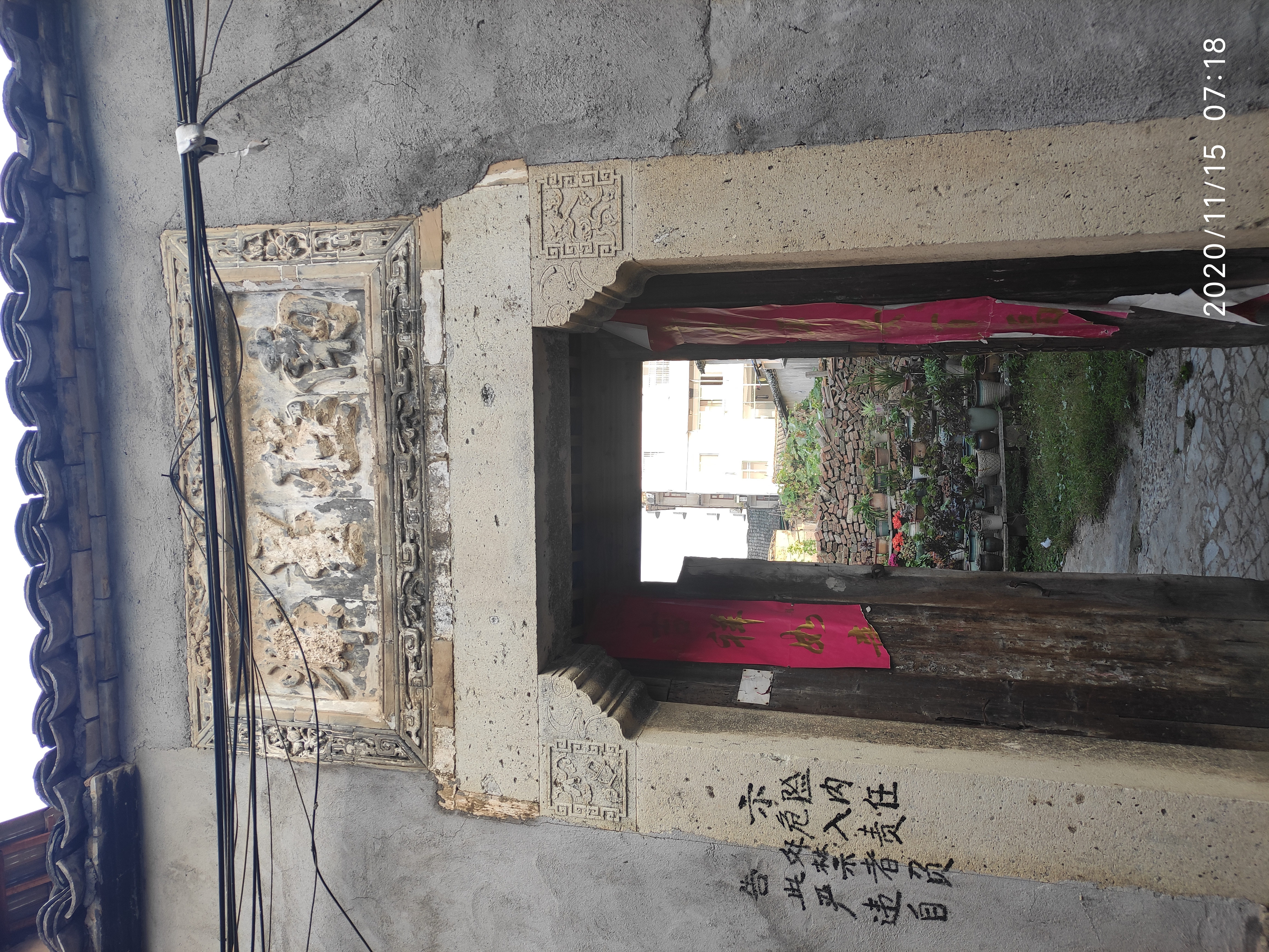 松阳县城其他老房子再看看