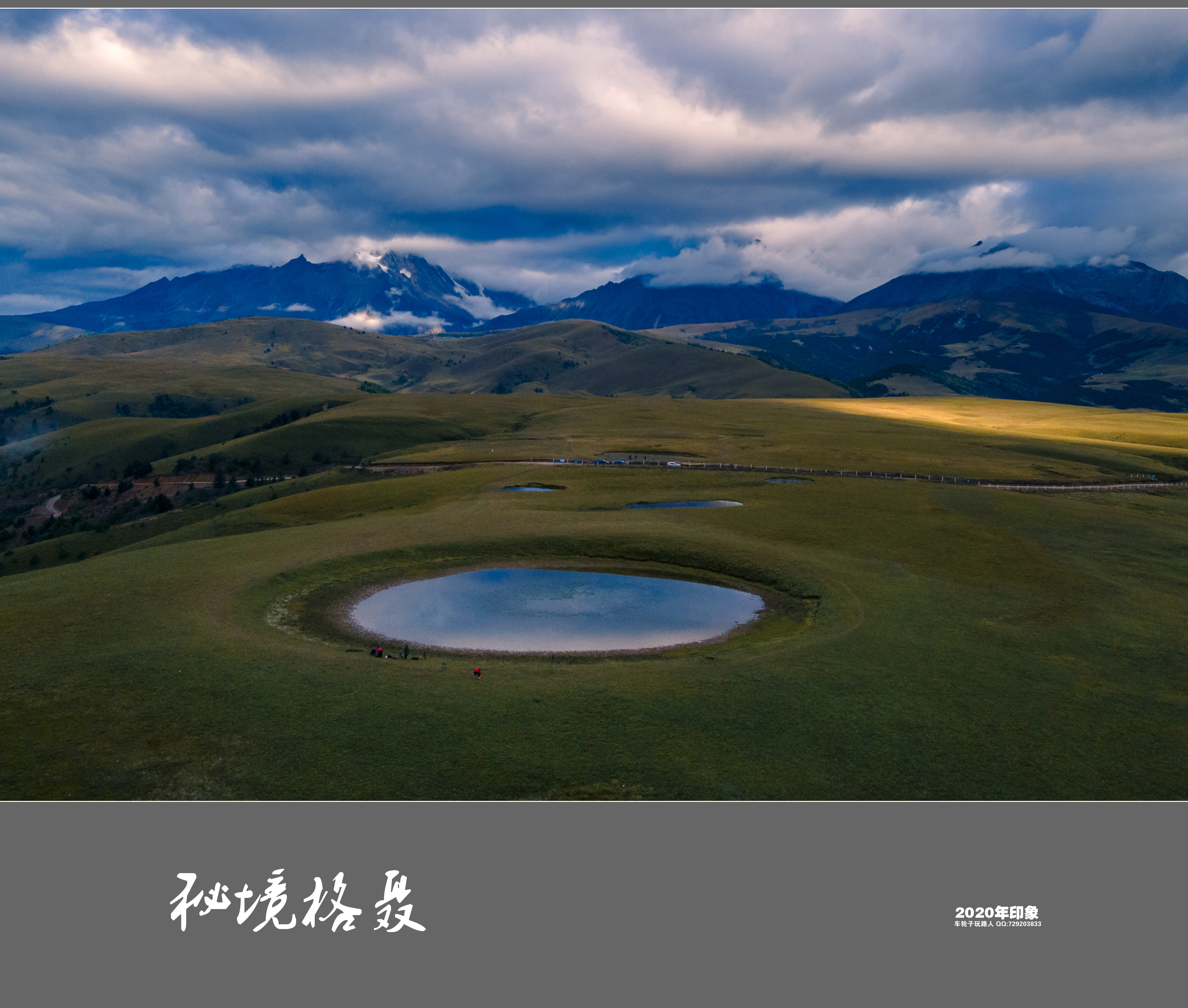 DJI_0229_副本_副本.jpg