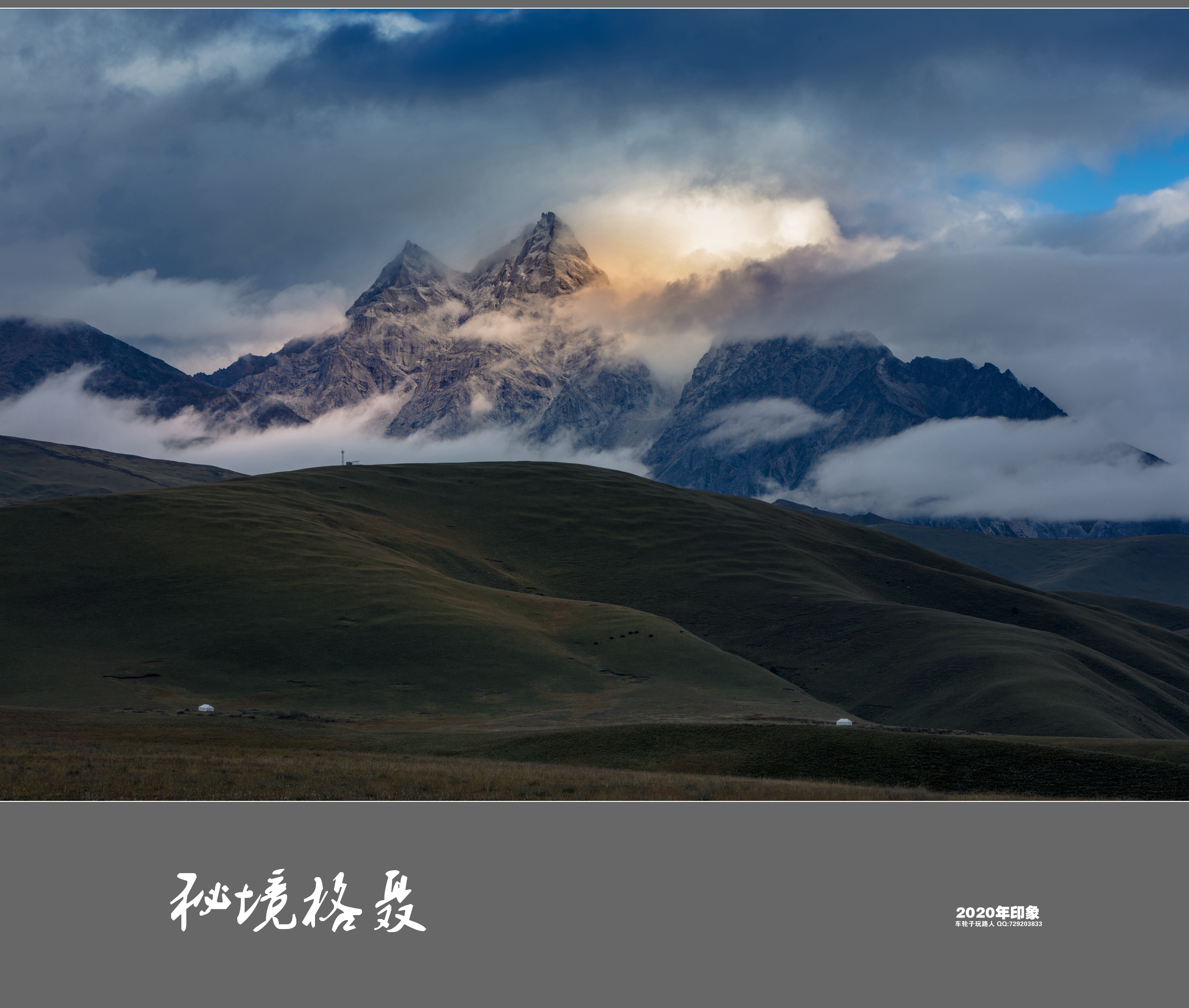 _52A6566-编辑_副本_副本.jpg
