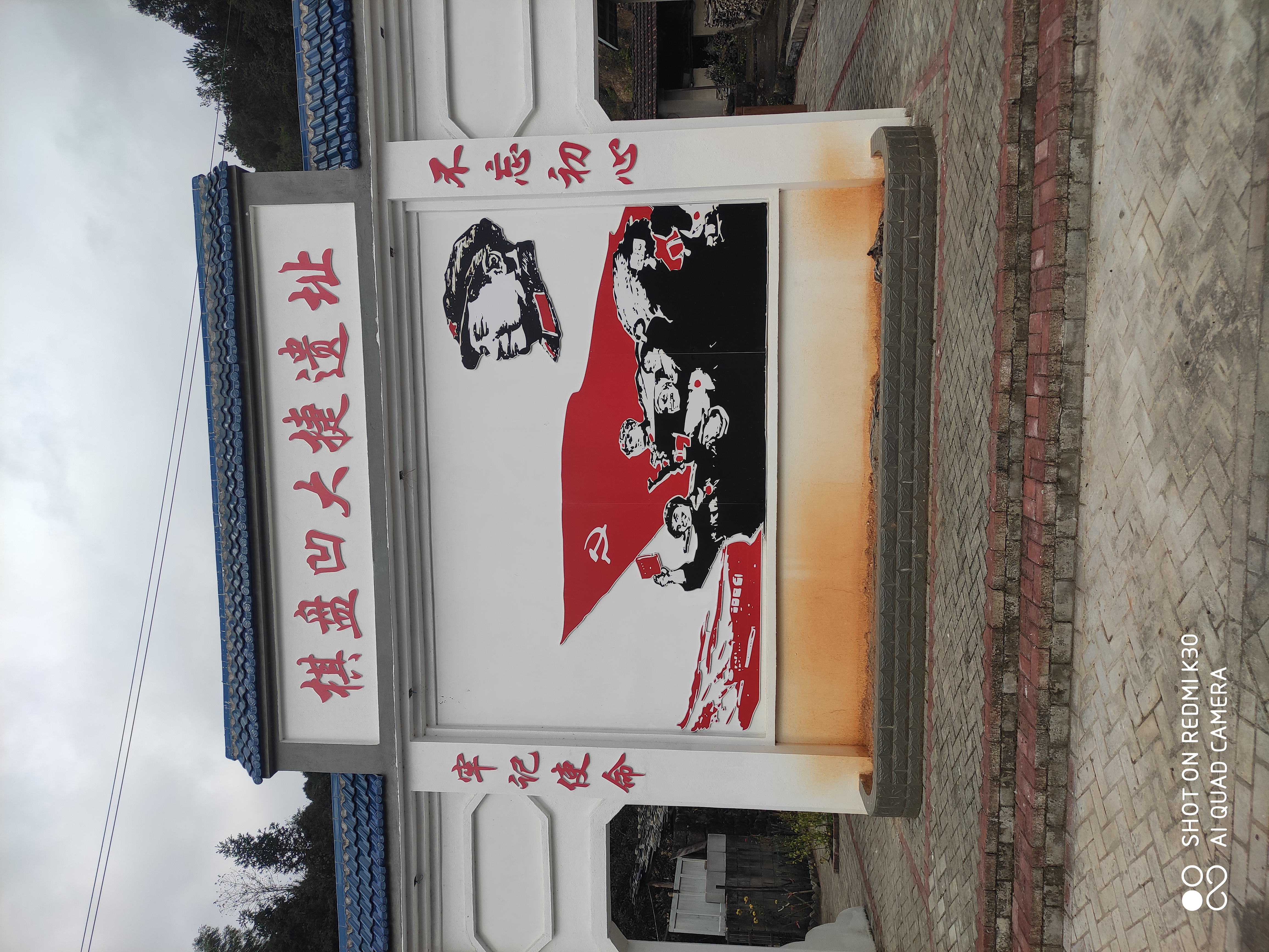 原来这里还发生过战斗