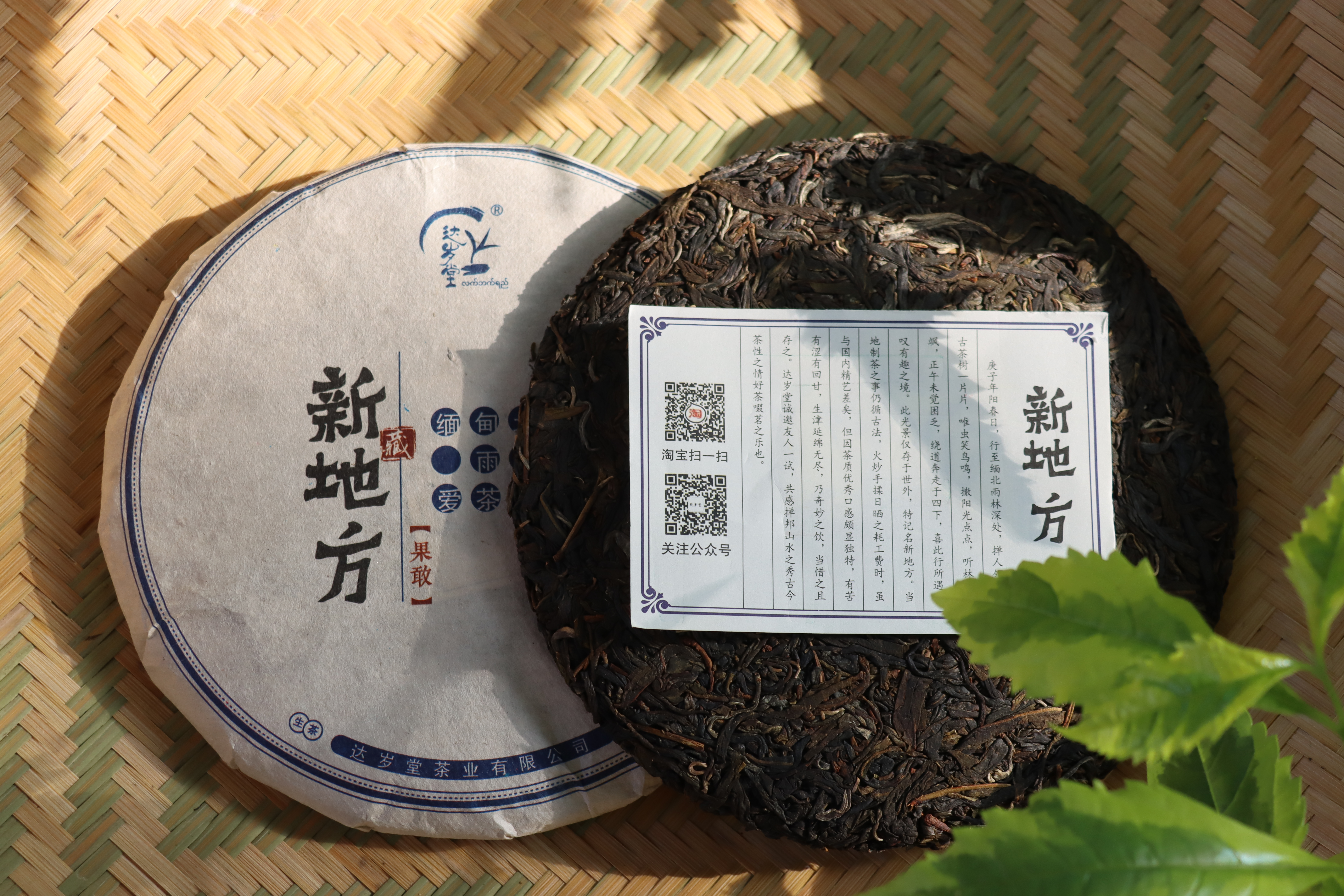 新地方-2.jpg