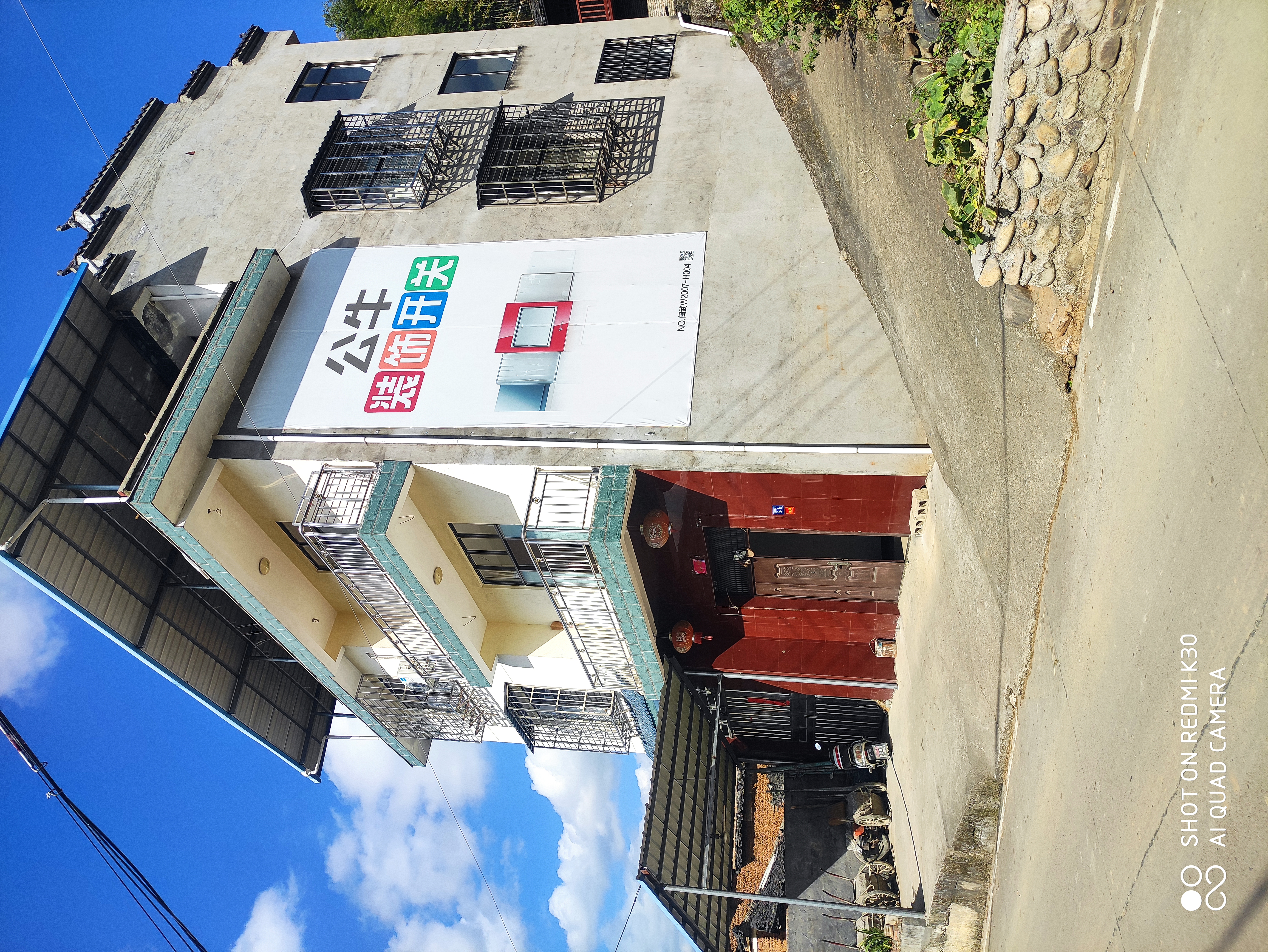 慈溪的公牛广告做到了这里